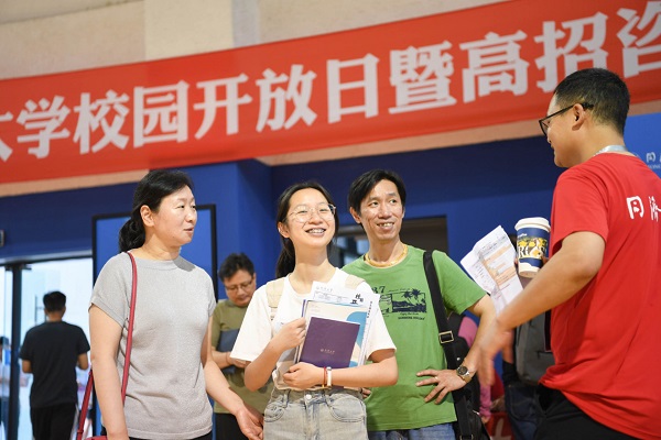 九游娱乐文化：学科专家帮你选专业——同济大学这场开放日诚意满满、黑科技亮眼
