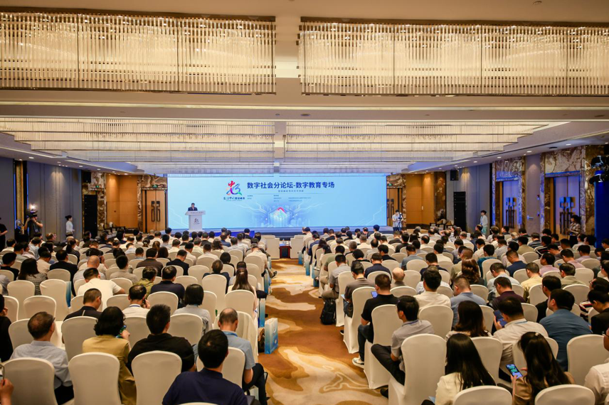 九游娱乐：科大讯飞周佳峰：以人工智能技术的创新突破助推教育数字化转型