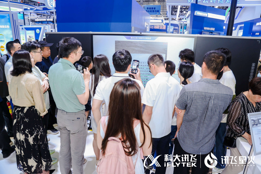 九游娱乐：科大讯飞周佳峰：以人工智能技术的创新突破助推教育数字化转型(图3)