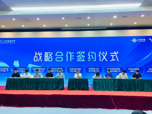 九游娱乐文化：国关智能成为中国联通智慧教育军团核心战略合作伙伴