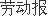2024世界人工智能大会探营：首发新品数创历史最高算力、大模型、机器人等站C位