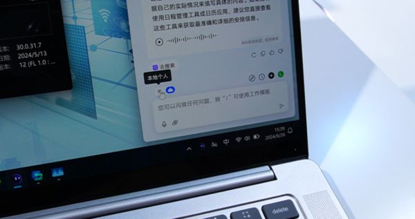 2024MWC上海：逛遍联想展台看懂全栈AI(图6)