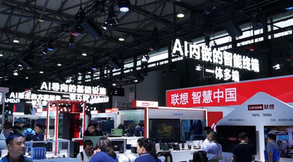2024MWC上海：逛遍联想展台看懂全栈AI(图3)