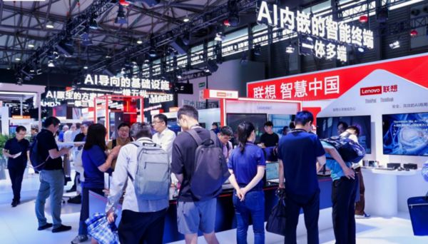 2024MWC上海：逛遍联想展台看懂全栈AI(图12)