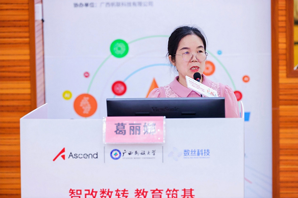 九游娱乐：2024年人工智能师资培训活动在广西举行(图2)