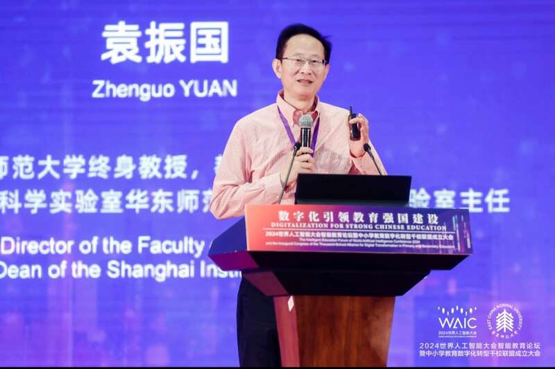 报告显示：中小学校长和教师对教育数字化转型态度积极但顾虑重重