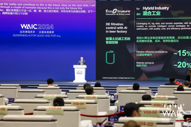 九游娱乐：施耐德电气首席数字官彼得·韦恺哲：AI技术的大规模应用时代已来
