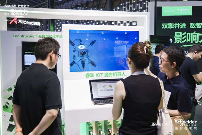 九游娱乐：施耐德电气首席数字官彼得·韦恺哲：AI技术的大规模应用时代已来(图2)