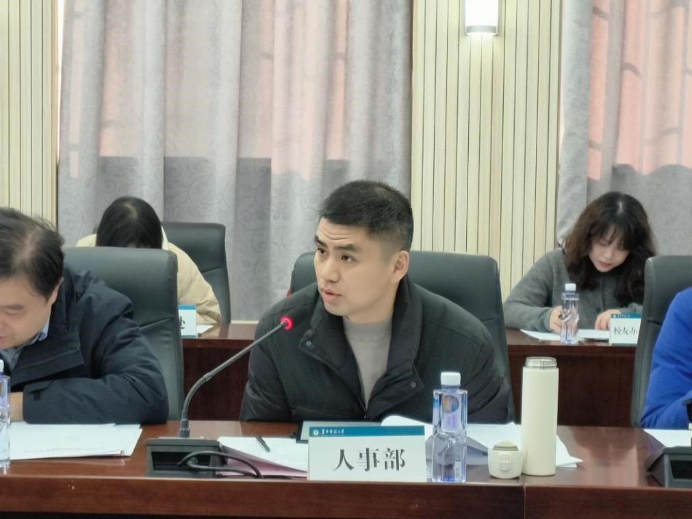 九游娱乐：学校召开2024年教育数字化转型工作专项推进会(图5)
