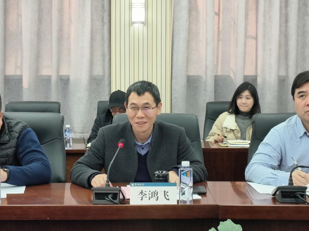 九游娱乐：学校召开2024年教育数字化转型工作专项推进会(图6)