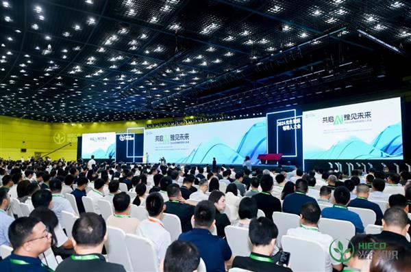 聚生态合力谱AI未来｜光合组织领导人大会成功举办！