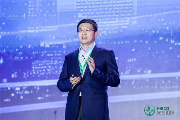 聚生态合力谱AI未来｜光合组织领导人大会成功举办！(图2)