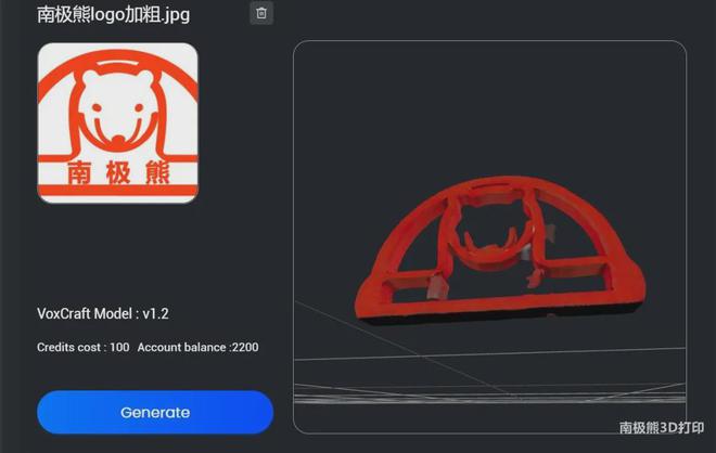 腾讯元宝AI大模型进入3D领域用照片就能生成3D打印级的人偶极大降低建模成本(图7)