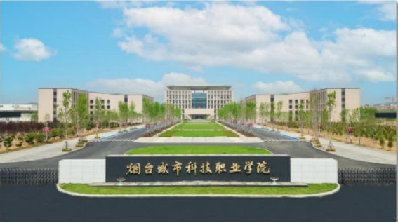 2024年数字化转型服务能力提升暨数字专员专题培训班第十四期成功举办