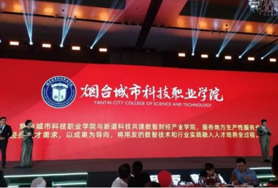 2024年数字化转型服务能力提升暨数字专员专题培训班第十四期成功举办(图2)