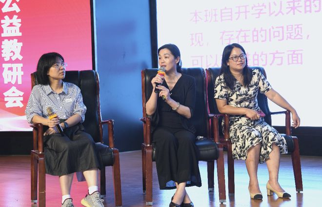 九游娱乐：探索数字化转型与项目式学习——中国教师报课改中国行（英语）公益教研会在贵州兴义落幕！(图9)