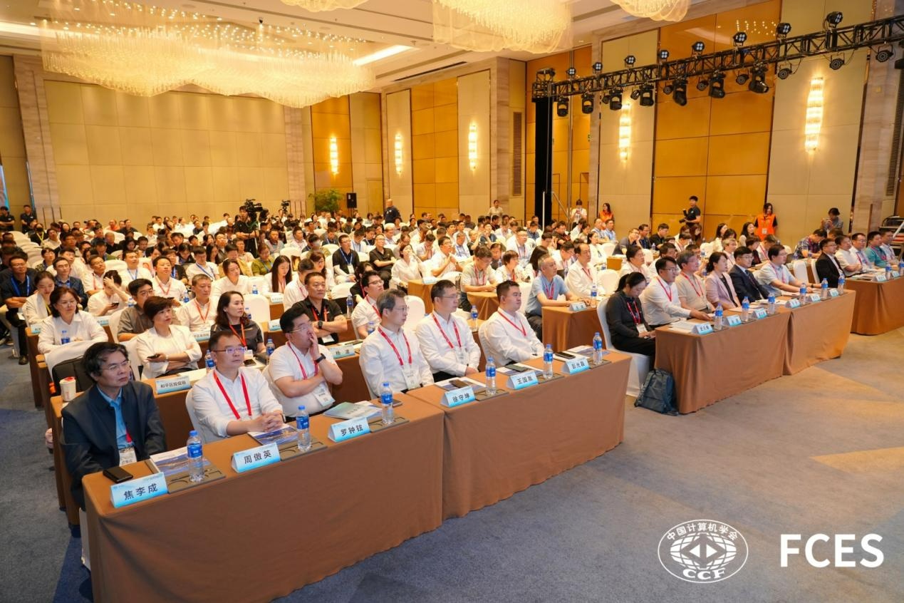 九游娱乐文化：第八届CCF未来计算机教育大会开幕