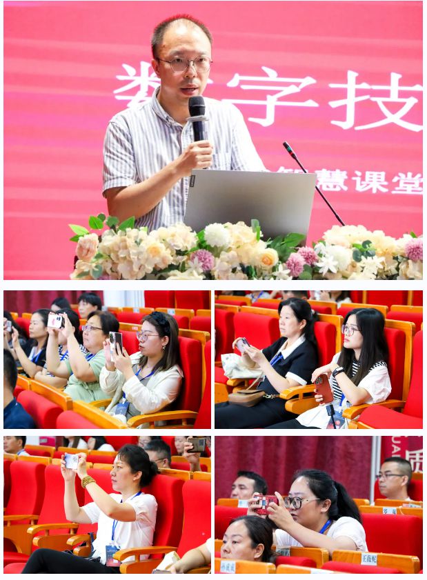 2024年第三期教育数字化转型专题培训在西安藤信学校隆重举行(图11)