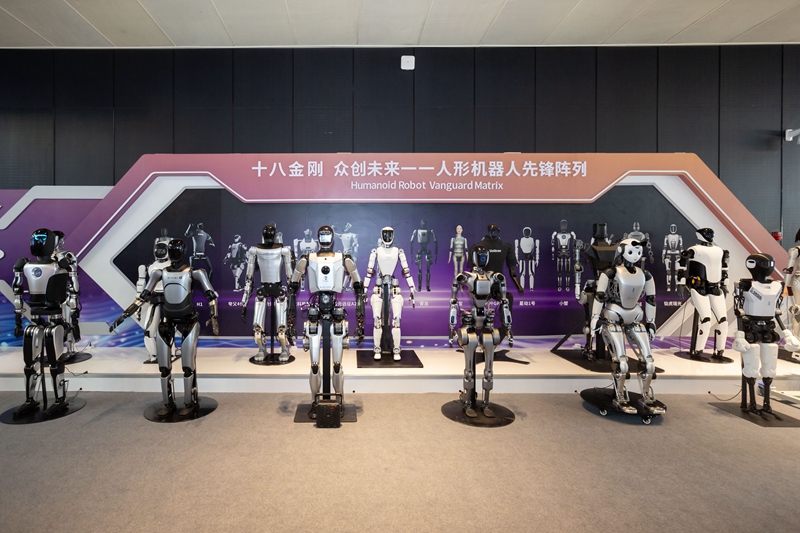 九游娱乐文化：2024世界人工智能大会开幕(图4)