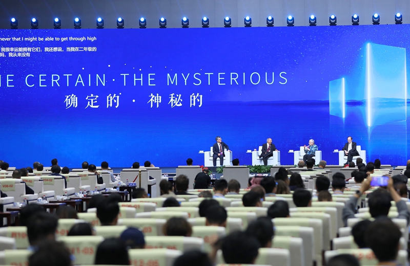 九游娱乐文化：2024世界人工智能大会开幕(图15)
