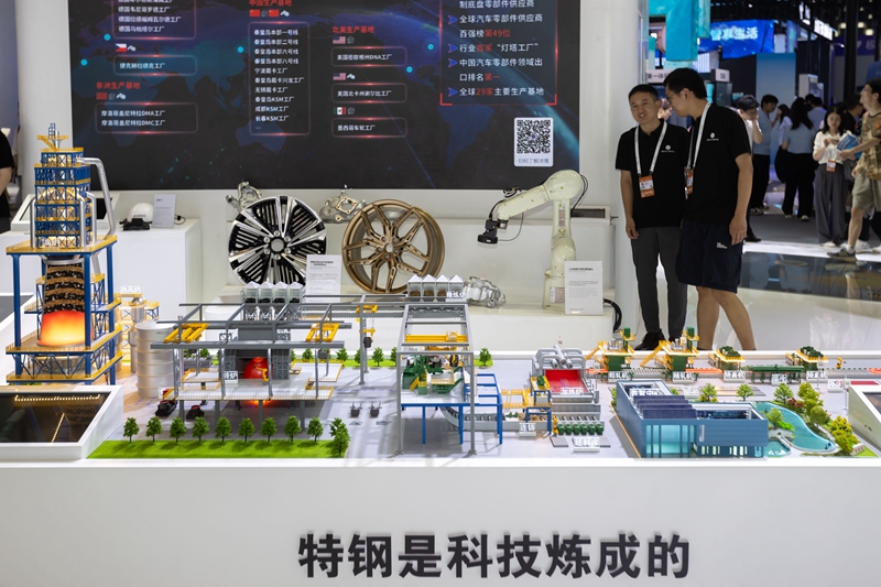 九游娱乐文化：2024世界人工智能大会开幕(图3)