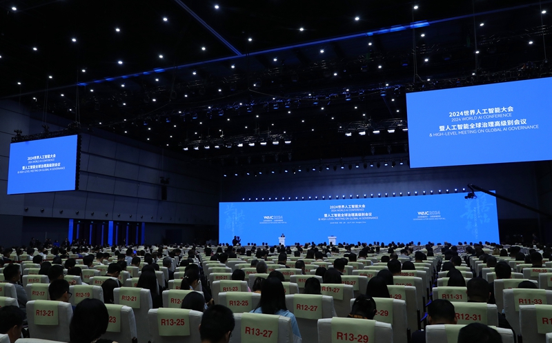九游娱乐文化：2024世界人工智能大会开幕(图14)