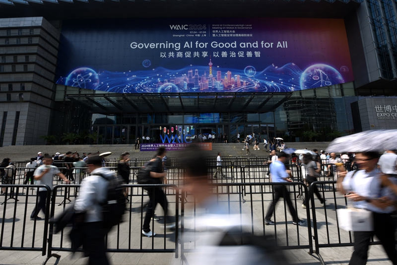 九游娱乐文化：2024世界人工智能大会开幕(图20)