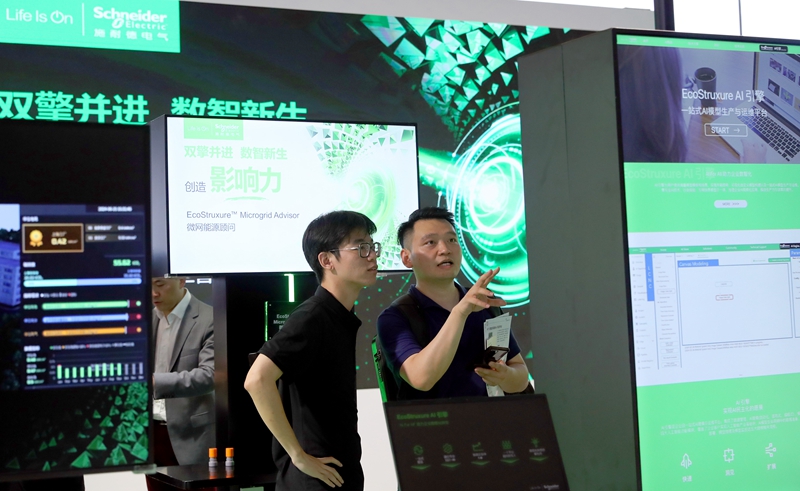 九游娱乐文化：2024世界人工智能大会开幕(图18)