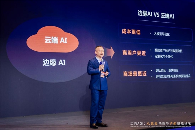 迈向AIoT新纪元：云天励飞边缘AI战略全貌在WC2024闪耀登场