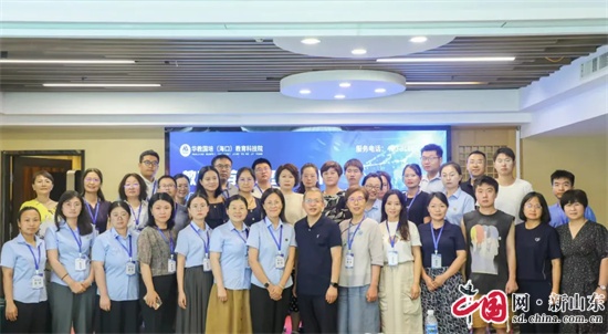 九游娱乐：含金量满满!省内外23所高校齐聚青岛恒星AI赋能暑期教师能力提升(图4)