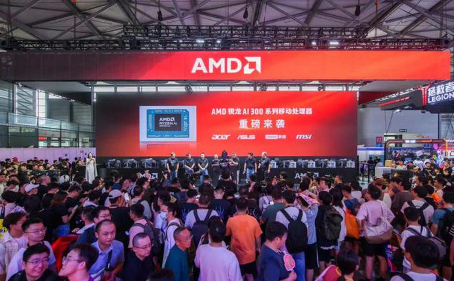 九游娱乐：AMD联合宏碁在ChinaJoy揭晓搭载锐龙AI300系列笔记本新品