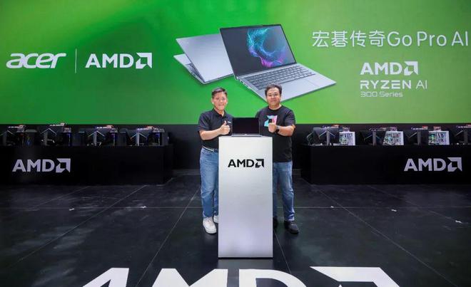 九游娱乐：AMD联合宏碁在ChinaJoy揭晓搭载锐龙AI300系列笔记本新品(图2)