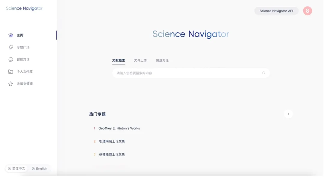 四大成果同期发布｜2024WAIC「探索下一代大模型的基础研究」论坛成功举办(图2)