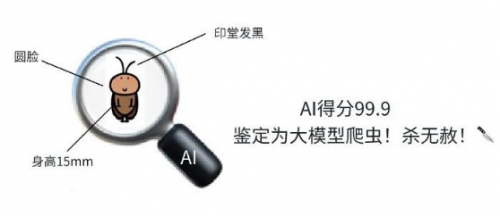 九游娱乐：警惕！你的数据快被AI爬虫爬完了！(图4)