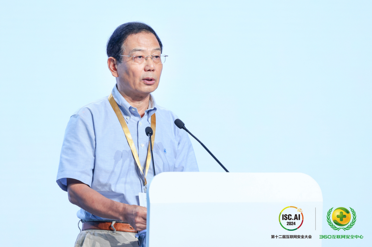 九游娱乐文化：ISCAI2024人工智能峰会：解锁明星场景助推AI普惠