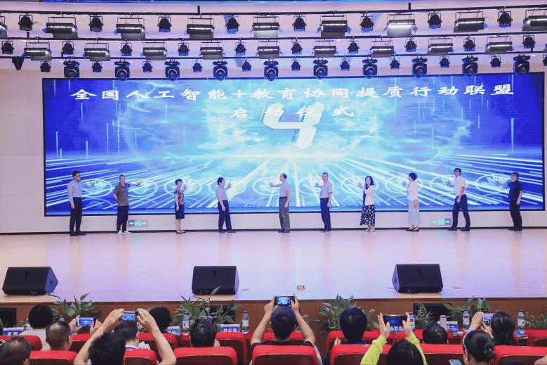 数字化转型助推教育高质量发展研讨会暨2024年基础教育跨越式发展创新试验年会在我市举办(图5)
