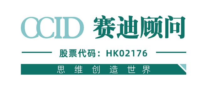 IT深度｜赛迪顾问：立足智能终端AI手机元年开启——2024年AI手机发展洞察报告（第4期）(图11)