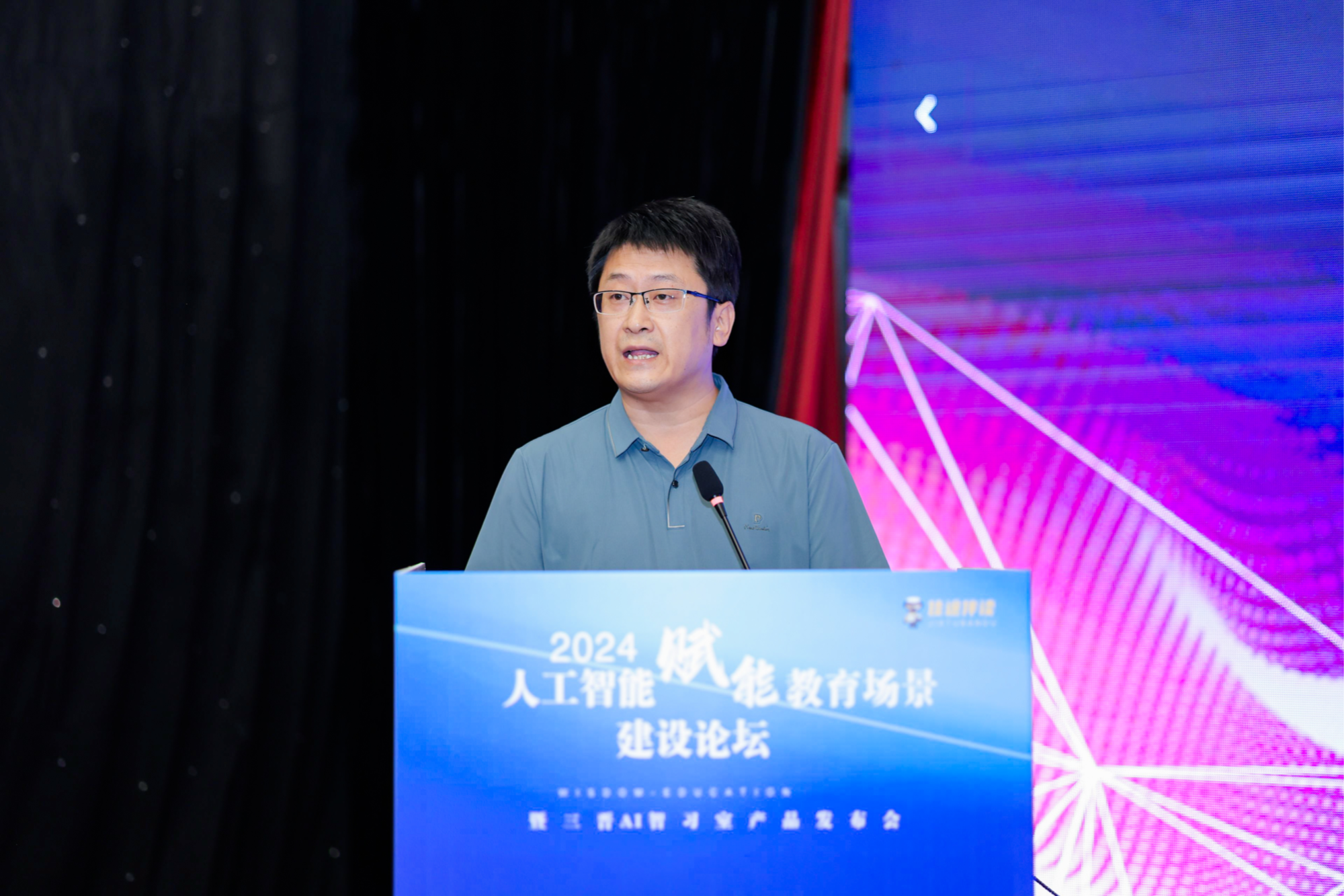 探索“人工智能+教育”新场景共绘AI智习室发展新蓝图