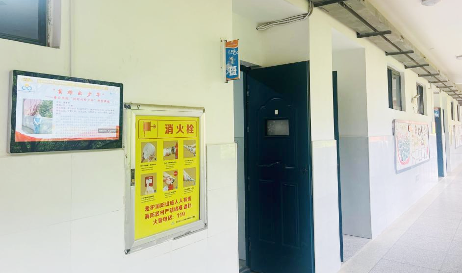 数字化赋能激活教育新质生产力