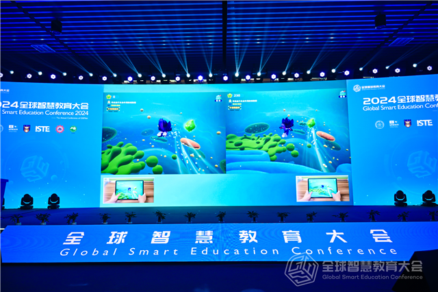 2024全球智慧教育大会成果发布教育资源产品“最美颗粒”引专家热议(图2)