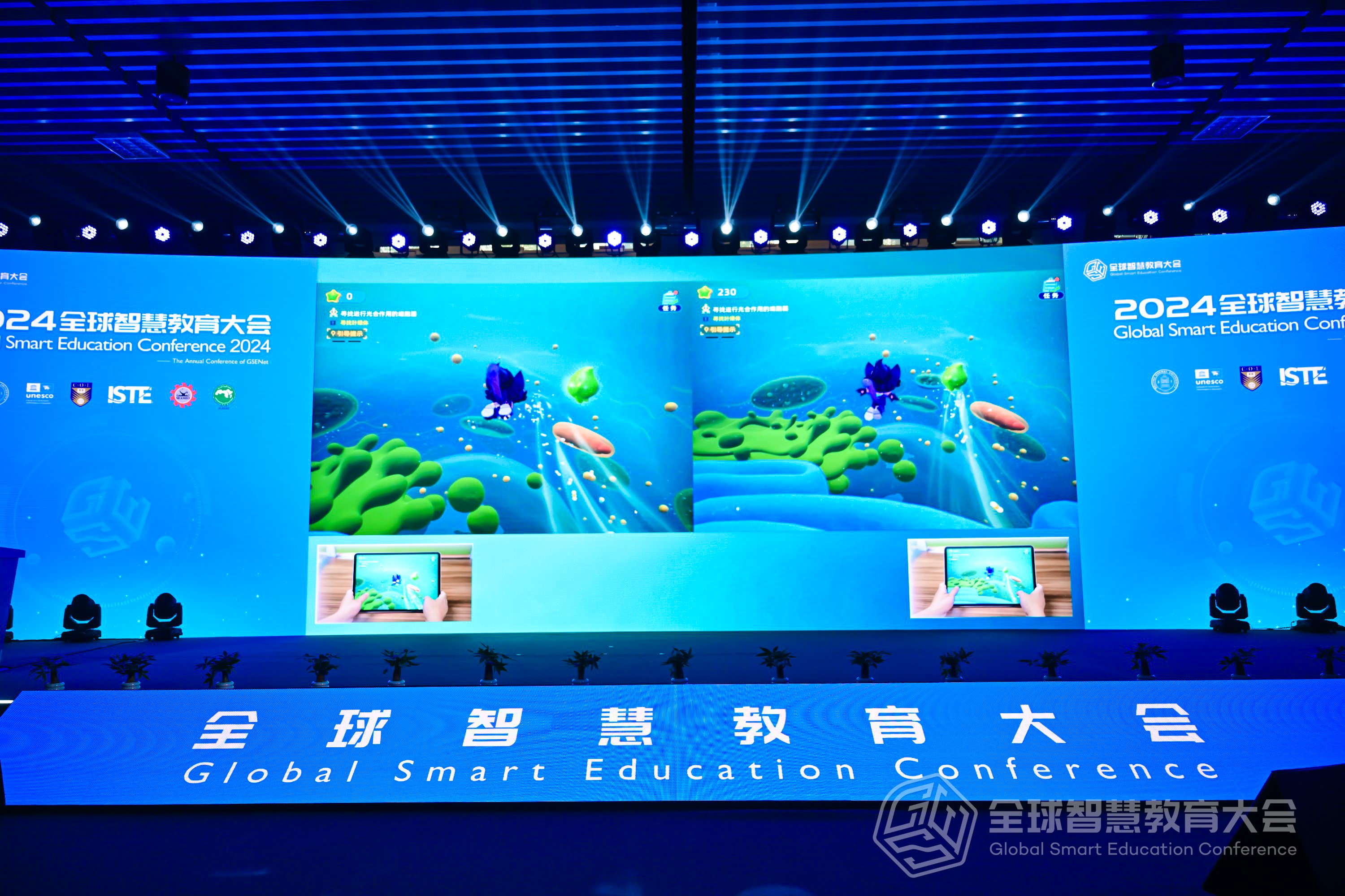全球智慧教育大会：网龙发布“最美颗粒”(图3)