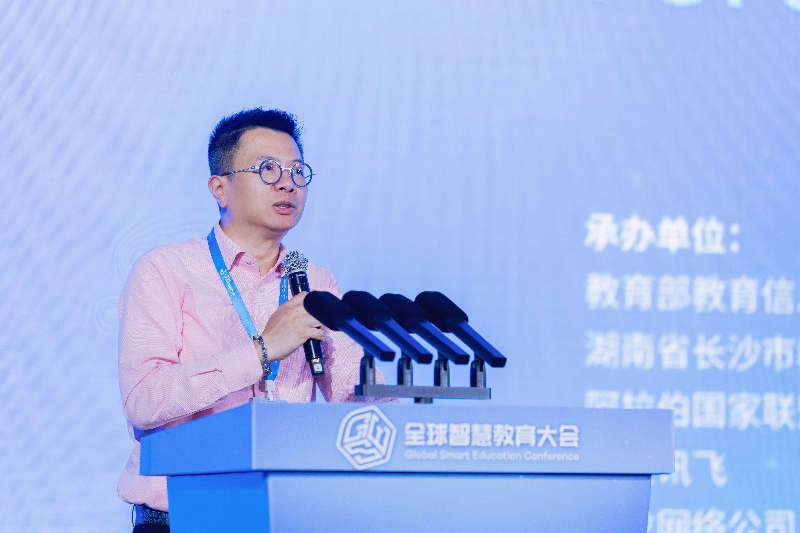 全球智慧教育大会：网龙发布“最美颗粒”(图4)