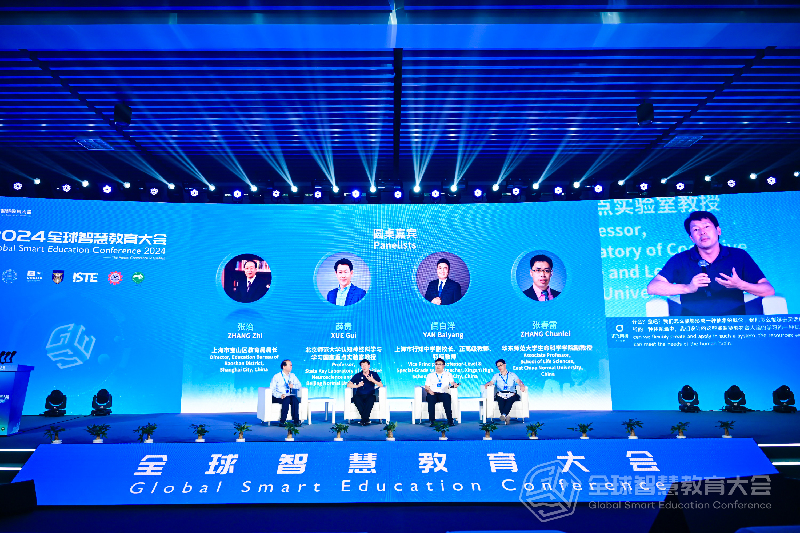 全球智慧教育大会：网龙发布“最美颗粒”(图6)
