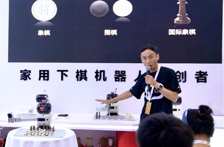 九游娱乐文化：元萝卜亮相2024世界机器人大会发布首个走进家庭的国际象棋机器人