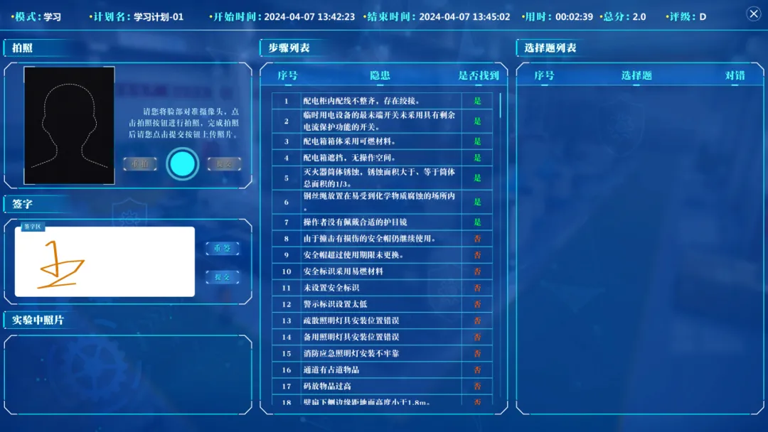 卓朗科技·向数升级丨政企深度用云探索数字化转型成功路径(图3)