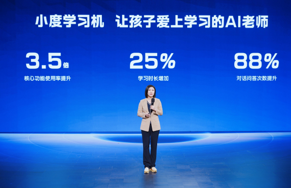 九游娱乐：“AI+教育”大模型应用成果显著小度学习机人均使用时长提升125倍