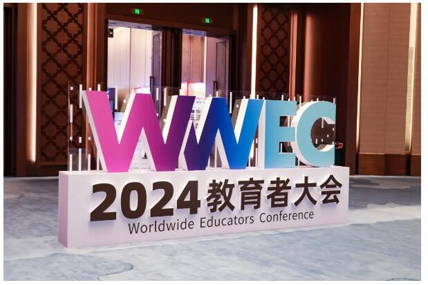 畅学AI被评为“2024最具影响力青少年AI教育品牌”GC引领教育新变革
