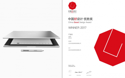 奥英光电与OK智慧教育、达擎显示签署合作协议联手打造数字教育新生态(图5)