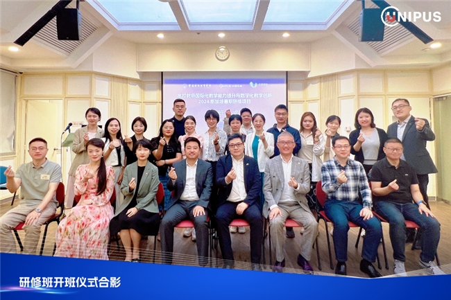深化数字互鉴共促中新交流｜外研出访新加坡