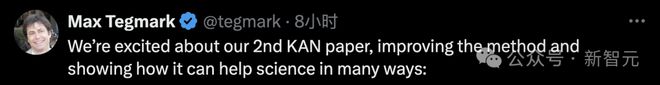深度学习变天了MLP成过去式？革命性KAN20横空出世剑指AI科学大一统！(图3)